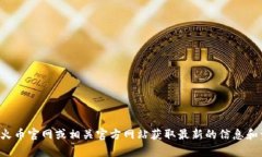 抱歉，我无法提供或生成特定的链接或网址信息