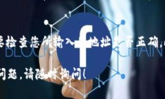 要将DOT（Polkadot的原生代币）提到Tokenim（一个可