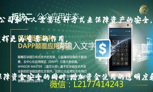 在区块链中，以“3”开头的地址通常是比特币（Bitcoin）或者其他基于比特币协议的加密货币的多签名地址（P2SH, Pay-to-Script-Hash）。这类地址允许资金通过多个私钥进行控制，增强了安全性和灵活性。

什么是比特币多签名地址？

多签名地址是指一个地址可以由多个密钥进行控制，只有在满足特定条件下，才能进行交易。例如，一个3-of-5的多签名地址意味着需要5个私钥中的任意3个来签名交易，以便完成资金转移。

多签名地址的特点

1. **安全性**：多签地址提高了资金的安全性，因为黑客需要窃取多个私钥才能控制资金。
2. **灵活性**：用户可以设定不同的签名数量和参与者，适合于公司、组织或高价值交易的场景。
3. **透明性**：所有的交易记录在区块链上都是公开可见的，但资金控制的私钥则是保密的，这确保了透明性与隐私性。

多签名地址的构建如何进行？

建立一个多签名地址通常需要以下几个步骤：
1. **选择参与者**：决定哪些参与者将有权访问资金。
2. **选择签名数量**：设定需要多少个签名才能进行交易。
3. **生成公钥**：每个参与者生成自己的公钥，并将其提供给设置者。
4. **创建脚本**：利用这些公钥构建一个脚本，定义如何使用这些密钥。
5. **生成地址**：将脚本应用到网络中，生成以“3”开头的多签地址。

多签名地址的实际应用

多签名地址在很多场景中得到广泛应用，比如：
- **企业资金管理**：公司可以设置一个多签地址，只有董事会的几名成员能够批准资金的转移，防止单个员工私自转移资金。
- **投资群体**：投资者集体购买资产时，可以通过多签地址共同管理资金，增加安全性。
- **遗产管理**：某些情况下，个人可以设定多签地址，以便在自己去世后，让信任的家人或朋友共同管理和继承遗产。

多签名地址的重要性

多签名地址的重要性不仅在于技术的实现，更在于它所代表的信任与合规。随着加密货币应用的普及，越来越多的公司和个人需要这种方式来保障资产的安全。

预计在未来的几年内，多签名地址的使用将会进一步增长，尤其在涉及高价值交易、企业财务以及合资项目中，将发挥更为重要的作用。

总结

总体而言，以“3”开头的区块链地址代表的是一种更为安全和灵活的资产管理方式。通过多签名地址，用户可以在保障资金安全的同时，增加资金使用的透明度和灵活度。对此，我们有必要关注和了解这一技术的发展与应用，把握未来趋势，安全又有效地管理自己的数字资产。