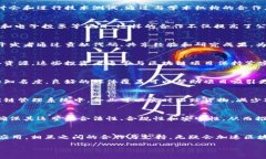 区块链技术正在迅速改变我们与数字资产和数据