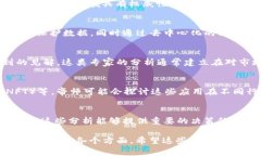 “帝师的区块链”这个概念可能指向某个特定的