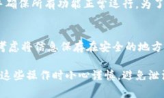 恢复身份的步骤因具体应用和平台而异，通常涉