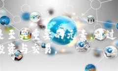   如何保障Tokenim资产安全不被盗？立即查看！