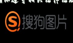 在中国使用imToken，可能会面临一些限制和挑战。