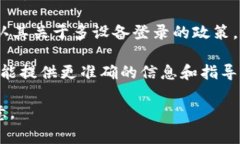 对于大多数应用程序和服务，包括Tokenim（如果它