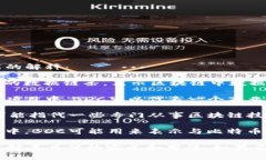 区块链中的“BDC”有几种可能的意思，具体取决