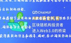 TokenIM 是一款加密数字货币钱包，用户通常可以在