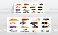 2025必看：区块链企业办公要求全解析，立即了解