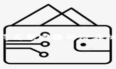 区块链暴富机会是指在区块链和加密货币领域中