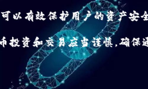 在区块链和加密货币的世界中，私钥和助记词是两个非常重要的概念，它们在安全性和使用便捷性上扮演着不同的角色。理解它们之间的区别对于每个使用加密货币的人来说都是至关重要的。下面将详细介绍这两者的概念、特点以及使用方式。

什么是私钥？
私钥是一个由随机生成的数字和字母组成的长字符串，它赋予持有者对其加密资产的完全控制权。在比特币或以太坊等区块链系统中，私钥用于签署交易，证明资产的所有权。每个钱包都拥有一个唯一的私钥，这使得用户能够安全地发送和接收加密货币。

私钥的特点
私钥有几个显著的特点：
ul
    listrong唯一性：/strong每个私钥都是唯一的，相同的私钥不会在不同用户之间重复。/li
    listrong安全性：/strong私钥必须保持绝对的安全性，一旦被他人获取，用户的资产将面临被盗的风险。/li
    listrong长字符串：/strong私钥通常是较长的字符串，难以记忆和输入，需要安全地保存在硬件钱包或安全的数字环境中。/li
/ul

什么是助记词？
助记词是一组能够帮助用户恢复钱包的简单英文单词。常见的助记词通常为12到24个单词，使用时，用户只需记住这些单词的顺序，就能够生成相应的私钥和公钥。

助记词的特点
助记词同样具有一些明显的特点：
ul
    listrong易记性：/strong由于助记词由简单的英语单词构成，它们比随机生成的私钥更容易记忆和输入。/li
    listrong恢复功能：/strong助记词使得用户能够在丢失设备或被盗情况下，轻松恢复其加密资产。/li
    listrong安全性：/strong虽然助记词相对容易记忆，但用户仍需妥善保管，防止他人获取。/li
/ul

私钥与助记词的区别
综上所述，私钥和助记词存在着显著的区别：
ul
    listrong形式不同：/strong私钥是数字和字母组成的字符串，而助记词则是易于记忆的单词组合。/li
    listrong使用场景不同：/strong私钥主要用于签署交易，而助记词则是用于恢复钱包。/li
    listrong安全性差异：/strong虽然私钥提供了直接访问资产的能力，但助记词可以通过其包含的多种单词生成相应的私钥，便于用户使用。/li
/ul

如何安全使用私钥和助记词
为了确保你的加密资产安全，合理使用私钥和助记词至关重要。以下是一些建议：
ul
    listrong备份助记词：/strong一定要将助记词保存在安全的地方，并考虑将其存放在多个地点，以避免丢失的风险。/li
    listrong不要分享私钥：/strong私钥是你的资产控制权，绝对不应与他人分享。如果有人获取了你的私钥，就相当于得到了你的资产。/li
    listrong使用硬件钱包：/strong硬件钱包可以提供额外的安全性，因为私钥以离线方式保存，不受网络攻击的风险。/li
    listrong定期检查安全性：/strong定期审查你的加密资产管理方法，确保没有漏洞，并不断学习更多的安全措施。/li
/ul

结论
私钥和助记词都是区块链钱包中不可或缺的元素，它们各自有着独特的功能和特性。在使用加密货币时，保持对它们的理解和正确使用，可以有效保护用户的资产安全。因此，无论是在选择钱包还是在管理其私钥和助记词时，用户都应当保持警觉，采取必要的安全措施，以确保他们的资产安全不受侵害。

如今，随着区块链技术的不断发展，新型钱包和管理工具层出不穷，用户需不断更新自己的知识，以适应新的安全环境。同时，参与加密货币投资和交易应当谨慎，确保通过合法、安全的平台进行。

希望通过以上对私钥与助记词的详细分析，你能够更好地理解这两个重要概念，以便在日常使用中保护好自己的资产。