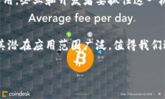 区块链网格（Blockchain Grid）是一个相对较新的概