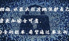 u放在Tokenim钱包里是否可靠？/u在数字货币的世界