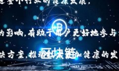 ### 区块链MEV的含义与影响在当今数字经济快速发