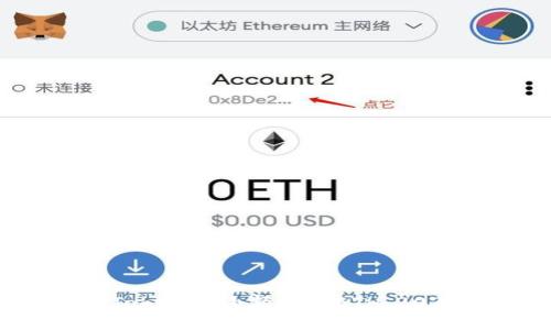 立即了解如何用Tokenim小额兑换ETH，2025必看交易技巧！