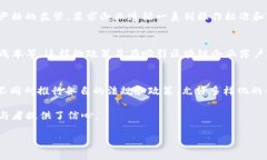 区块链最高法规是指在区块链技术及其应用方面