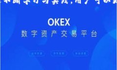 imToken钱包不显示资产的解决办法随着数字货币的