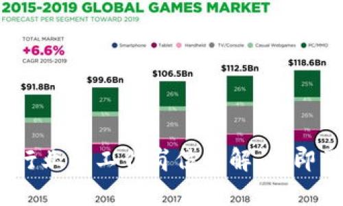 2025必看：区块链行业的工作岗位全解，立即了解未来职业机会！