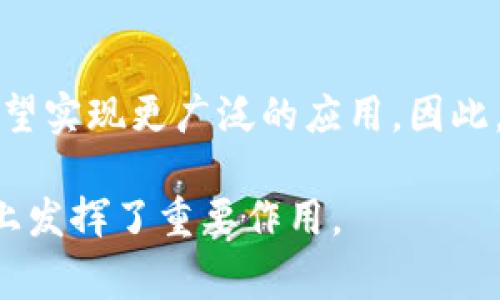 马化腾是中国著名的企业家，腾讯公司的创始人之一。腾讯在近年来对区块链技术表现出浓厚的兴趣，致力于将其应用于金融、社交、游戏等多个领域。虽然马化腾并没有成立一家专门的“区块链公司”，但腾讯作为其领导下的公司，在区块链技术方面有多个项目和研究。

### 腾讯的区块链业务

近年来，腾讯在区块链技术的开发和应用上做了许多努力。例如，腾讯云推出了区块链服务（Tencent Blockchain Service），为企业提供便捷的区块链解决方案。该服务的出现旨在帮助各种规模的企业使用区块链技术，提高透明度和效率。

### 应用场景

腾讯的区块链技术应用广泛，涵盖了金融、电子票据、供应链管理等多个领域。在金融领域，腾讯区块链用于支付结算、身份验证等；在电子票据方面，区块链有效降低了票据伪造的风险；而在供应链管理中，区块链帮助供应链上下游各个环节之间的信息共享，提高了跨国贸易的透明度。

### 中央银行数字货币

此外，腾讯也参与到了央行数字货币的相关研究中。中国人民银行正在推进数字人民币的研发，腾讯作为重要的科技企业，积极参与这项国家战略，探索数字货币在支付和金融服务中的应用。

### 对传统行业的影响

然而，区块链技术也并非没有挑战。随着技术的发展，传统行业如何与区块链相结合、如何实现转型也是一大挑战。因此，腾讯在推动区块链技术应用的同时，也在不断探索和应对这些挑战。

### 未来展望

未来，随着区块链技术的普及和应用，马化腾和腾讯的角色将愈发重要。随着行业法规的完善、技术的成熟，腾讯的区块链业务有望实现更广泛的应用。因此，关注腾讯的区块链动态，将对理解区块链的发展有重要意义。

综上所述，马化腾虽然没有成立专门的区块链公司，但通过腾讯，这一领先的科技企业，马化腾在推动区块链技术的发展和应用上发挥了重要作用。