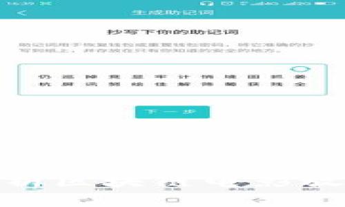 2023必看！全面解析区块链电影放映系统的未来潜力