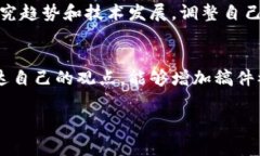 区块链技术发展迅速，越来越多的媒体、期刊和