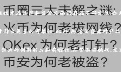 strong京东公司区块链产品是什么/strong在近年来，