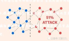 区块链技术在金融市场，特别是股市中的应用日