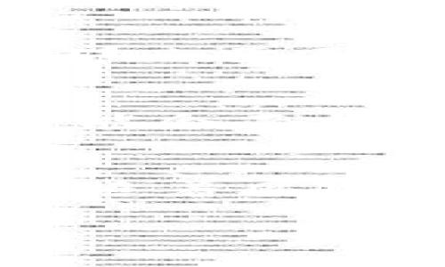 关于“Tokenim”是否为诈骗的问题，首先要澄清的是，特定项目是否诈骗通常需要通过多方面的信息和证据进行评估。以下是一些可能的判断标准及相关的注意事项，以帮助你更好地理解这个问题。

### 1. 项目背景调查
在考虑任何加密货币或区块链项目时，首先要对该项目进行深入调查。这包括查阅其官方网站、白皮书和社交媒体平台等。如果Tokenim有透明的团队、确实的技术支持以及明确的商业模型，那么它可能是一个可信的项目。然而，如果这些信息模糊或难以获得，那就需要小心了。

### 2. 社区反馈
如果一个项目受到广泛的信任和支持，通常会在社交媒体上有积极的讨论。可以查阅相关论坛、社交平台（如Twitter、Reddit等）上的反馈和评论。如果大部分用户对Tokenim表达不满或警告这是一个诈骗项目，那么应该引起重视。

### 3. 投资风险
加密货币市场本身就是高风险的投资领域，尤其是新兴项目。即使某个项目不是诈骗，投资者仍然可能面临资金亏损的风险。因此，无论是Tokenim还是其他任何项目，都不应投入超过自己承受能力的资金。

### 4. 骗局常见特征
许多加密诈骗项目通常具备以下特点：承诺高回报、缺乏透明度、强烈的市场推广、缺乏法律合规性等。如果Tokenim展示了这些特征，那么需要更加谨慎。

### 5. 法律合规性
在某些国家和地区，加密货币的法律法规可能并不健全或尚待完善。如果Tokenim在这些地区运营，并没有符合当地的法律法规，那可能会面临法律风险，也表明其运营的合规性存疑。

### 总结
判断Tokenim是否为诈骗并没有一个简单的答案。建议投资者在决定之前，做好全面的调研和风险评估。加密货币领域充满机遇，也伴随着风险，因此保持警惕、谨慎投资是非常重要的。

如需进一步了解Tokenim的具体情况或市场动态，建议持续关注相关的新闻报道和更新，以做出更加明智的投资决策。