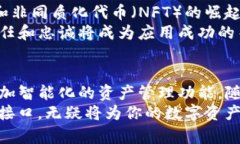  ImToken交易接口：2025必看，轻松掌握数字资产交