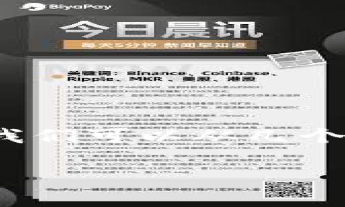 区块链中的“call”通常指代智能合约中的函数调用。在介绍这个概念时，我们可以从几个方面来探讨，包括定义、用法、相关案例等。以下是对这个主题的详细介绍。

### 区块链智能合约中的“Call”详解：2025必看！