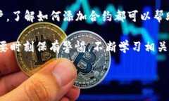 在区块链和加密货币领域，TokenIM 是一个类似于钱