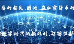 看起来你提到的“tokenim”可能指的是某个特定的