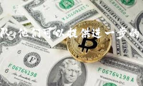 要查看Tokenim（假设这是一个加密货币钱包或平台）上的余额，您可以遵循以下步骤：

### 1. 登录您的Tokenim账户
首先，访问Tokenim的官方网站或下载Tokenim的应用程序。输入您的账户凭证（如用户名和密码）进行登录。在登录时，请确保您的网络连接安全，避免在公共网络上登录敏感账户。

### 2. 查找余额选项
登录后，您应该能看到一个主界面，其中通常会显示账户的总览信息。在这个主界面上，查找“余额”或“资产”选项。这一部分显示了您在Tokenim平台上的所有加密资产的当前余额。

### 3. 选择特定的币种
如果您在Tokenim上持有多种加密货币，您可能需要选择特定的币种以查看详细的余额信息。通常，您可以在“资产列表”或“钱包”部分找到不同的币种，并单击它们以查看各自的余额和交易历史。

### 4. 查看交易记录
除了查看余额，您可能还想了解您的交易记录。在“交易历史”或“活动”部分，您可以查看最近的交易，包括收入和支出。这有助于您了解资产的流动情况，以及是否存在未经授权的交易。

### 5. 了解相关费用
在查看余额时，了解相关的交易费用也是重要的。Tokenim平台可能会收取一定的费用用于交易或提现。在账户详情或帮助中心，您可以找到有关这些费用的具体说明。

### 6. 退出账户
在完成余额查看后，请确保安全退出您的账户。尤其是在使用公共设备时，保护您的账户信息十分重要。

### 注意事项
如果您在查看余额时遇到任何问题，比如余额不正确或无法显示，建议您联系Tokenim的客服团队。他们可以提供进一步的帮助。此外，定期检查您的账户安全设置，确保开启双重认证等安全措施，以防止潜在的安全风险。

通过上述步骤，您应该能够顺利地查看Tokenim上的余额。如果您有更多问题，欢迎随时提问！