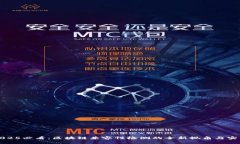 2025必看：区块链兼容性检测的全新视角与实践