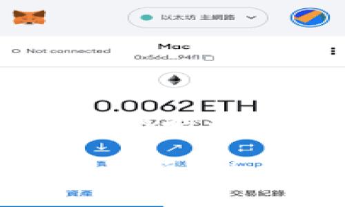 在ImToken钱包中转出Dogecoin（DOGE）的步骤相对简单。以下是详细的步骤说明，确保您能够顺利完成转出操作：

第一步：打开ImToken应用
首先，您需要在您的手机上打开ImToken应用。这款钱包支持多种加密货币，包括Dogecoin。确保您的应用已经更新到最新版本，以避免任何可能出现的问题。

第二步：登录您的钱包
如果您还没有登录，请输入您的密码或使用其它认证方式登录您的ImToken钱包。如果您是初次使用，确保您已经导入或创建了钱包，并且您的Dogecoin已经存入该钱包。

第三步：选择Dogecoin
在主界面上，您会看到您的资产列表。向下滑动，找到Dogecoin（DOGE）并点击进入。这将带您到该资产的详细信息页面，在这里您可以查看您的DOGE余额和交易历史。

第四步：点击“转出”按钮
在DOGE的资产详情页面，您会看到一个“转出”或“发送”按钮。点击这个按钮将带您进入转出页面。

第五步：输入接收地址
在转出页面中，您需要输入接收方的Dogecoin地址。确保该地址是有效的，任何错误都可能导致资产丢失。您可以通过扫描二维码或者手动输入地址来完成此步骤。此外，可能会有一个“备忘录”选项，如果接收方要求，请输入相关信息。

第六步：输入转出金额
接下来，您需要输入想要转出的DOGE数量。请注意，您必须确保您的余额足够支付所输入的金额。同时，检查一下是否有额外的交易费用要支付，确保您的转出不会因为余额不足而失败。

第七步：确认交易信息
在您输入所有信息后，请再次仔细检查转出金额和接收地址。确保所有信息都正确无误后，您可以点击“确认”按钮。如果您在确认过程中的信息有误，您可以返回并进行修改。

第八步：验证身份
为了保护您的资产，ImToken可能会要求您进行身份验证，比如输入密码或者其他形式的二次验证。输入相关信息以完成身份验证。

第九步：等待交易确认
一旦您确认交易并完成身份验证，交易将被提交到区块链网络。这时请耐心等待，直到交易被确认。根据网络拥堵情况，确认时间可能有所不同，一般需要几分钟到十几分钟不等。

第十步：查看交易状态
您可以在ImToken的交易记录中查看该交易的状态。如果交易显示为“已完成”，那么该转出操作已经成功。如果出现任何问题，您也可以查看交易哈希，以便在区块链浏览器中查询详细信息。

注意事项
在转出Dogecoin时，请务必注意以下几点：
ul
li确保接收地址正确，任何错误都可能导致不可逆转的资产损失。/li
li留意网络费用，确保您的余额足够支付转出金额和相应的费用。/li
li尽量选择在网络不繁忙的时段进行交易，以减少等待时间。/li
li在进行大额转账前，可以先进行小额测试，确保一切正常。/li
/ul

结论
通过以上步骤，您应该已经能够轻松地在ImToken钱包中将Dogecoin转出。这个过程不仅简单而且安全，但在操作时仍需保持警惕，以确保您的资产安全无忧。在未来的加密货币操作中，您也可以遵循类似的步骤进行转帐和交易，确保资产管理得当。

如果您在转出过程中遇到任何问题，可以参考ImToken的官方帮助文档或寻求社区的支持。祝您在加密货币的世界中一切顺利！