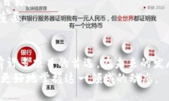 区块链POW是什么机制？区块链, POW, 挖矿, 共识机