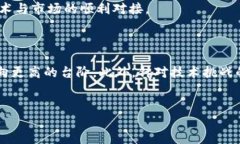 区块链（Blockchain）技术近年来经历了迅猛的发展