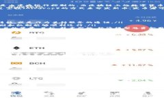 区块链发币是指在区块链技术的基础上，创建和