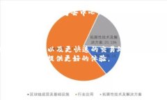 区块链中的 TPS 是“每秒交易数”（Transactions P