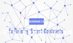 如何识别区块链地址：2025必看指南