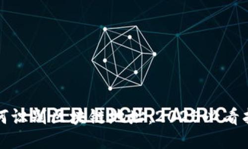 如何识别区块链地址：2025必看指南