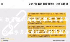 区块链是一种分布式账本技术，它通过去中心化