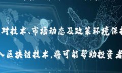 雷达股（Radar股票）通常是指在股票市场上，通过