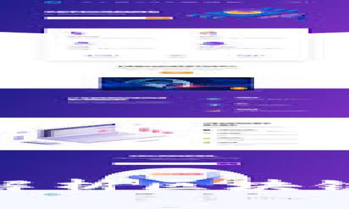 2025必看：深入解析区块链的核心关键技术