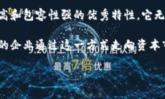 区块链的IPO（Initial Public Offering，首次公开募股）