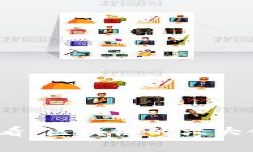 2025必看：区块链的六大领域解析