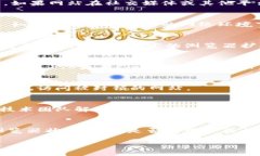 如果你发现在访问Tokenim网站时遇到问题，可能有