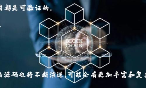 区块链期权源码是指用于创建和管理期权合约的代码，通常在区块链平台上运行。这些源码不限于特定的编程语言，可能使用Solidity、Rust等语言来编写，具体取决于选择的区块链网络（如以太坊、波卡等）。期权合约允许交易者在未来某个特定时间，以约定的价格买入或卖出资产，因此在金融市场中发挥着重要的作用。

区块链技术的引入使得传统的期权交易变得更加透明、安全和高效。通过智能合约，交易者可以自动化执行合同条款，减少信任风险和人为干预。此外，区块链提供的去中心化特性也使得交易更加全球化，任何人都可以参与其中。

在挖掘区块链期权源码的过程中，可能会涉及以下几个关键概念：

1. **智能合约**：通过编写智能合约，开发者可以定义期权的条款，包括到期日、行使价格等。这些合约在区块链上公开透明，确保所有交易都是可验证的。
   
2. **去中心化交易平台（DEX）**：区块链期权源代码往往与去中心化交易平台集成，这样交易者可以在没有中介的情况下直接进行交易。

3. **流动性提供**：对于期权市场而言，流动性是非常重要的因素。源码可能会包含策略来吸引流动性提供者，确保市场的顺畅运作。

4. **风险管理**：期权交易涉及风险控制机制，源码中可能会包含相应的算法和策略，帮助用户管理其投资组合的风险。

总之，区块链期权源码使得期权交易变得更加智能化和高效，为金融市场带来了新的变革。随着区块链技术的不断发展，期权合约和相应的源码也将不断演进，可能会有更加丰富和复杂的功能和应用场景出现。如果你想深入了解相关源码的实现，建议查阅相关技术文档和开源项目，以便更好地理解其结构和设计理念。