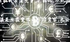 银行新区块链产品的概述在当今快速变化的金融