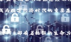 区块链V18是指区块链技术的第18个版本或更新，通