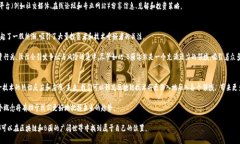 区块链和B圈是当今科技与金融领域中的两个重要